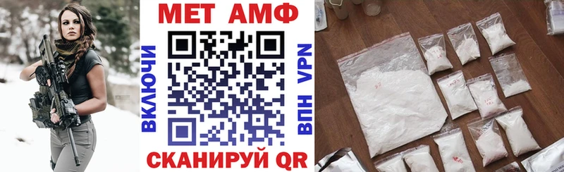 Купить  Елизаветинская  Амфетамин 97% 