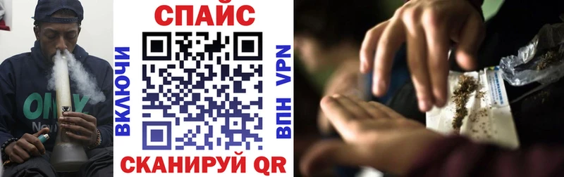 Бутират Butirat  Купить где  Елизаветинская 