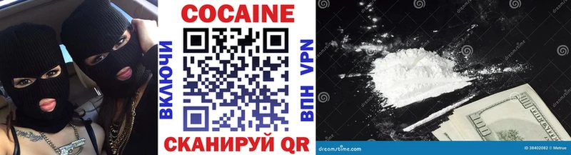 COCAIN 99%  Купить где  Елизаветинская 