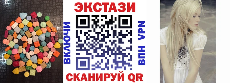 Купить закладки  Елизаветинская  Экстази Дубай 