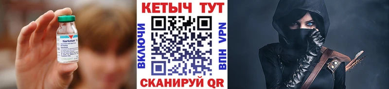 Кетамин ketamine  Купить где  Елизаветинская 