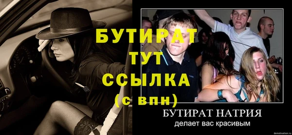 винт Заводоуковск