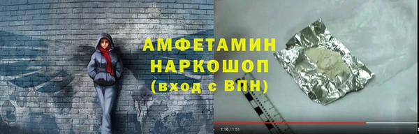 spice Заволжье