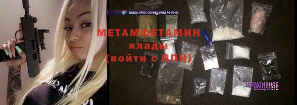 соль курить ск Заволжск