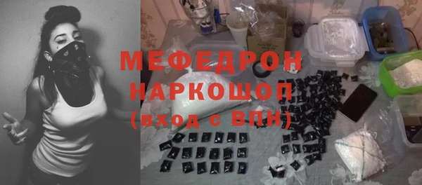 соль курить ск Заволжск