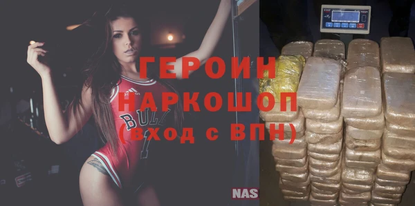 spice Заволжье