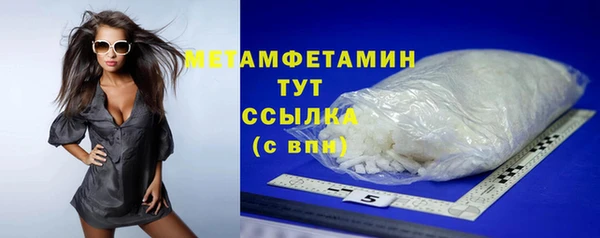 винт Заводоуковск