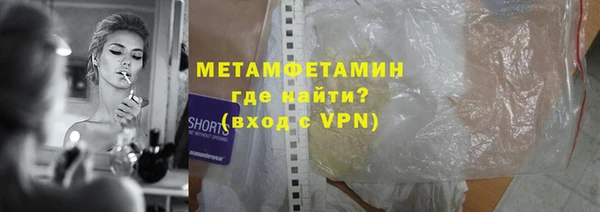 соль курить ск Заволжск