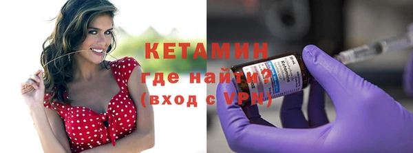 соль курить ск Заволжск