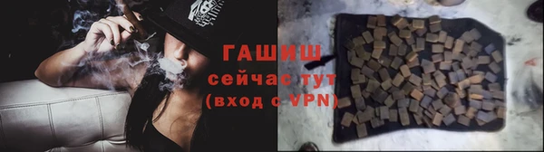 винт Заводоуковск