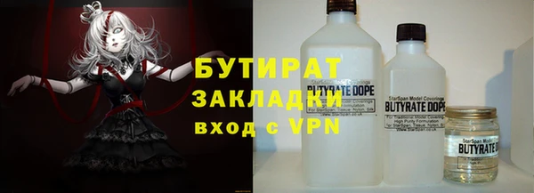 соль курить ск Заволжск