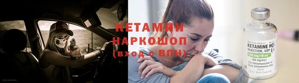 винт Заводоуковск