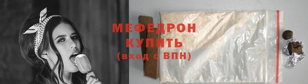 соль курить ск Заволжск