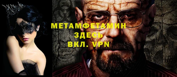 винт Заводоуковск