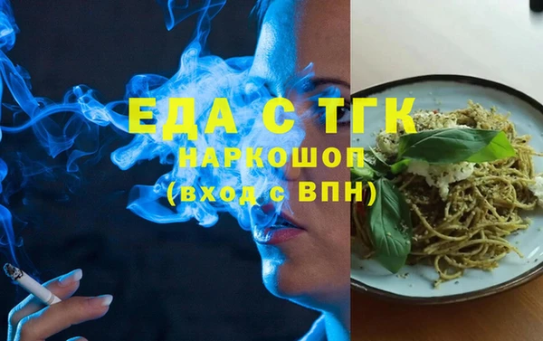 spice Заволжье