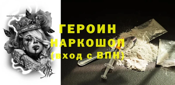 соль курить ск Заволжск