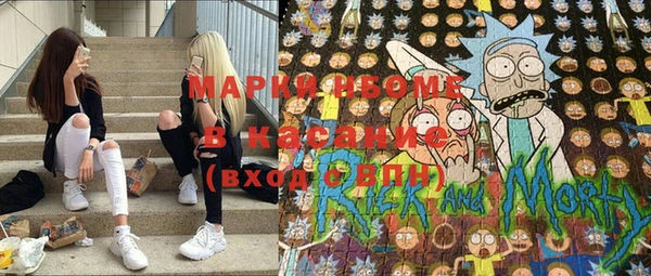 spice Заволжье