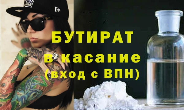 винт Заводоуковск
