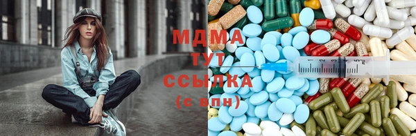 соль курить ск Заволжск
