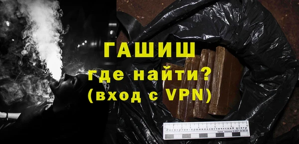 соль курить ск Заволжск
