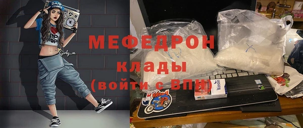 соль курить ск Заволжск