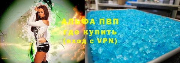 spice Заволжье