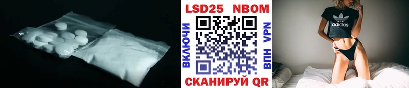 Купить где  Елизаветинская  LSD-25 экстази кислота 