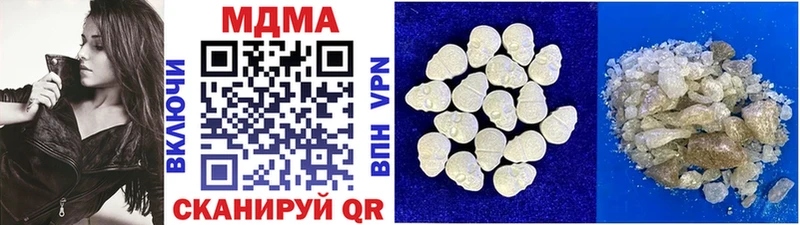 МДМА Molly  Купить закладки  Елизаветинская 
