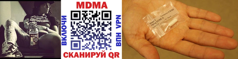 МДМА VHQ Елизаветинская