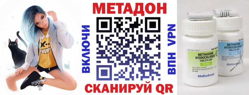 Купить где  Елизаветинская  МЕТАДОН кристалл 