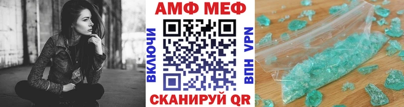 Метамфетамин Декстрометамфетамин 99.9%  Купить закладки  Елизаветинская 