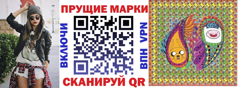 Купить где  Елизаветинская  Наркотические марки 1500мкг 