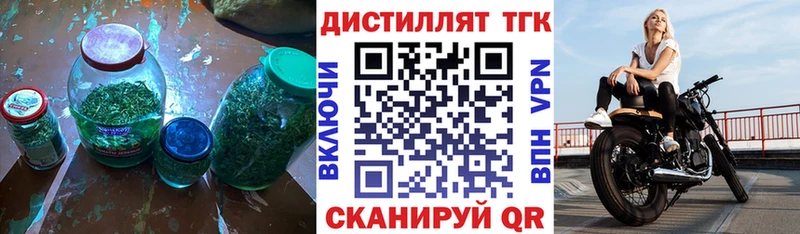 ТГК вейп с тгк  Купить  Елизаветинская 