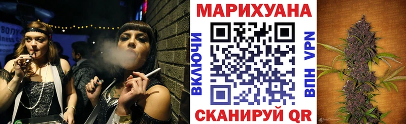 Купить закладки  Елизаветинская  Бошки марихуана планчик 